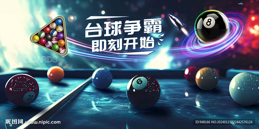 創(chuàng)意太空宇宙臺球廣告展板壁畫