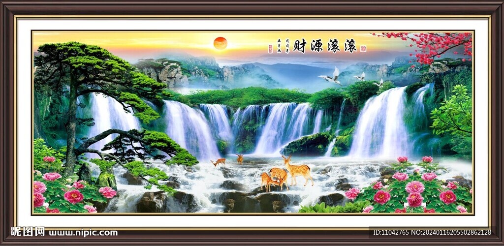 財源滾滾 