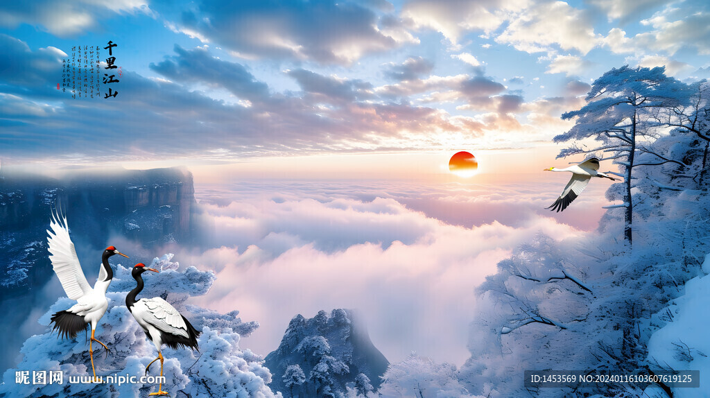 黃山日出