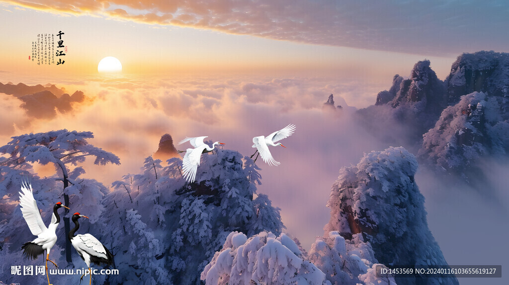 日出霧凇雪景