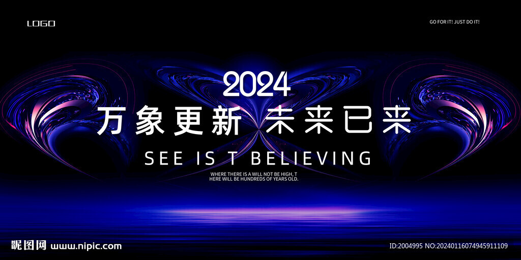 未來科技kv