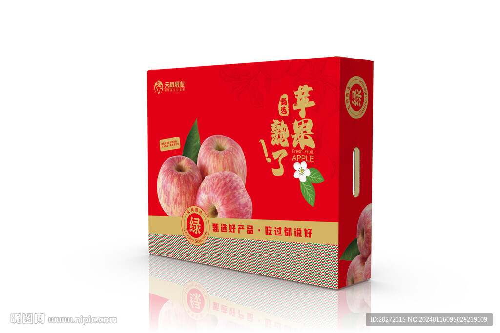 蘋果包裝