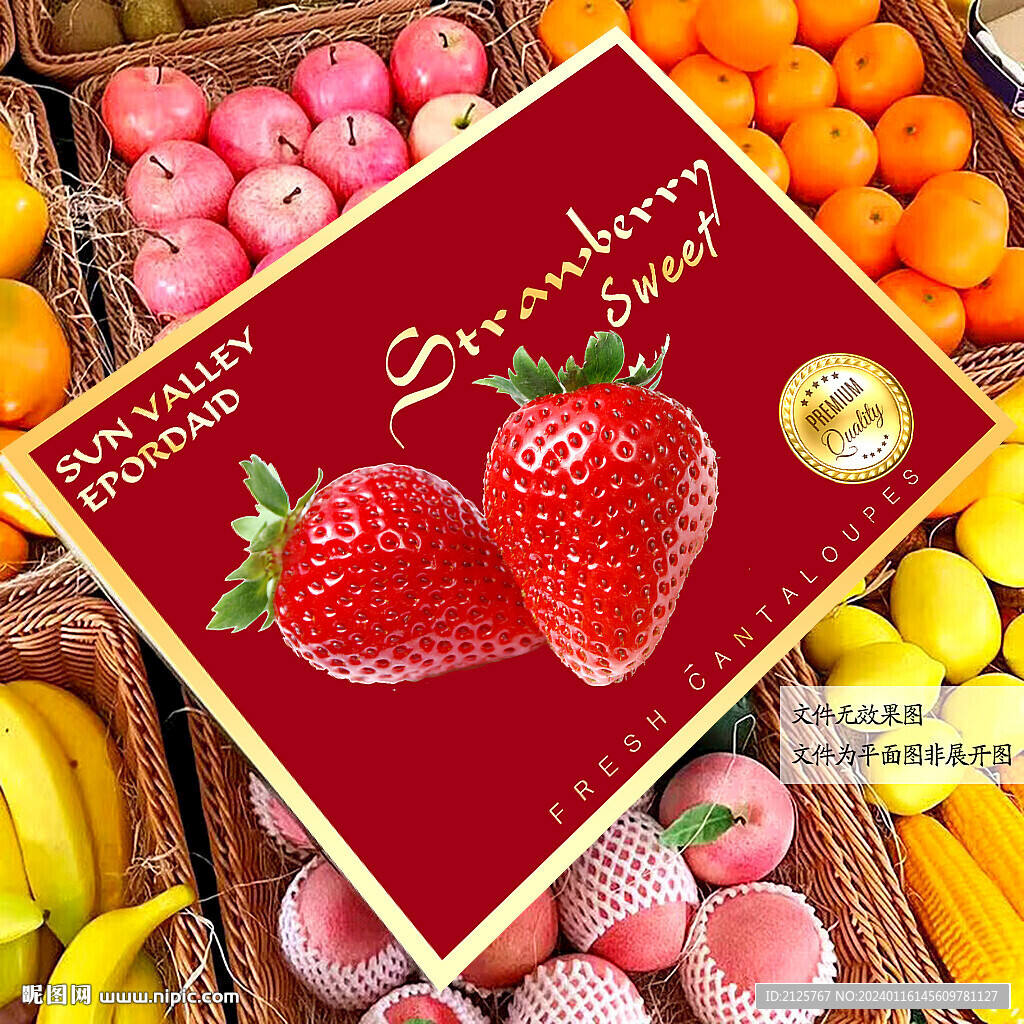 草莓礼盒 包装