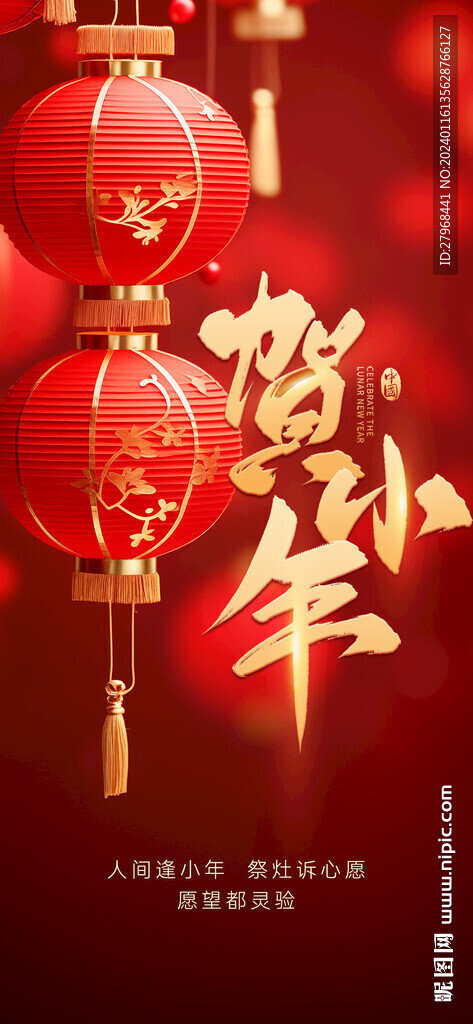 小年