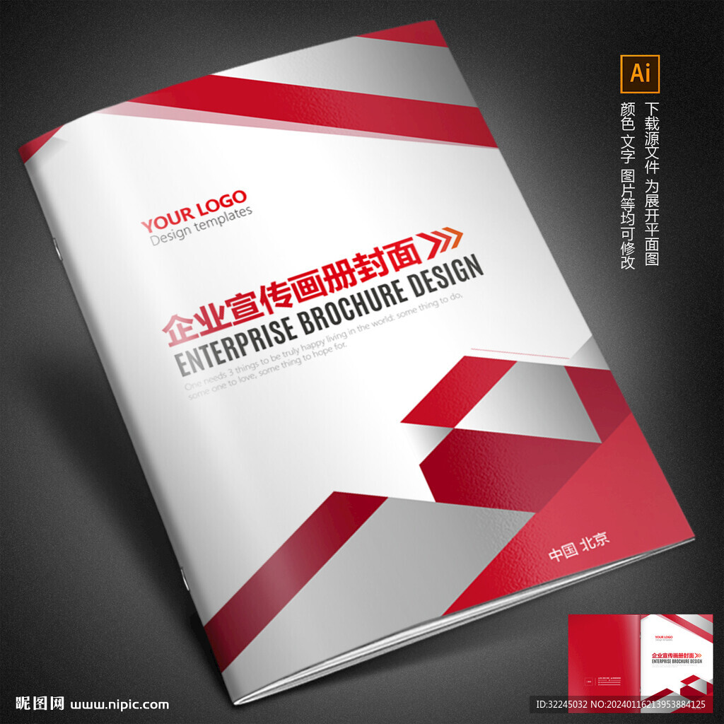 教材封面