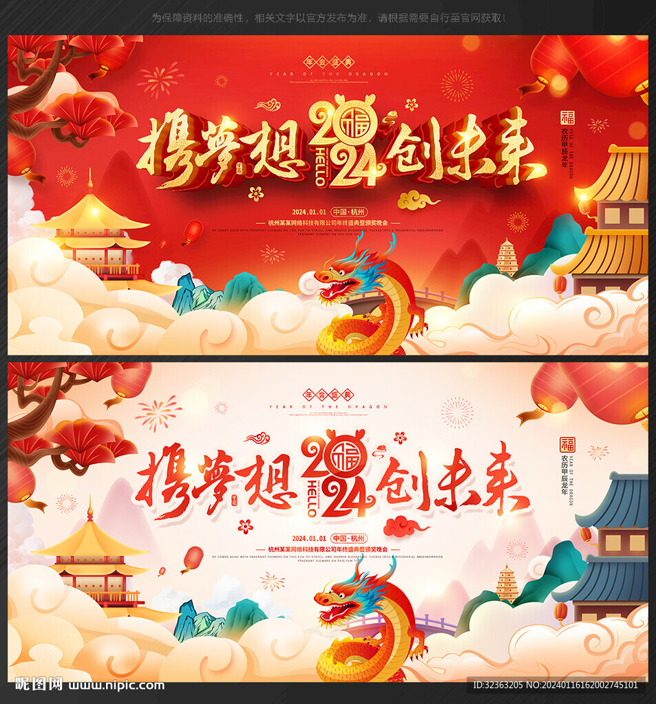 會(huì)議背景