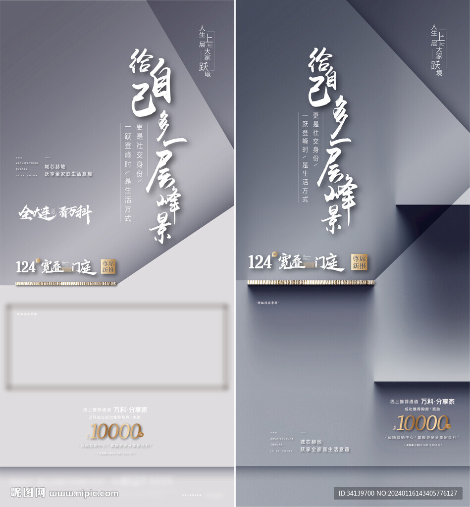 全民經(jīng)紀(jì)人 
