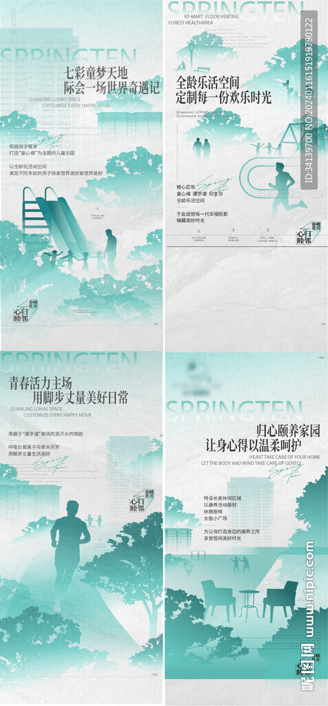 地產(chǎn)  