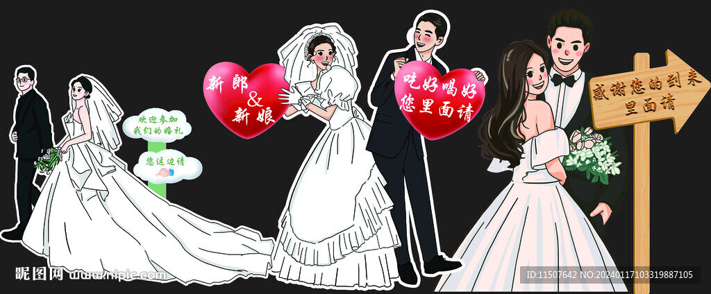 婚禮婚房路引立柱指示牌