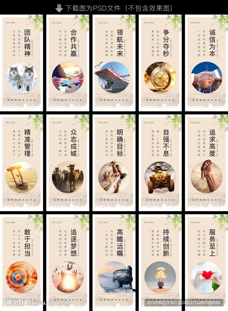 企業(yè)文化