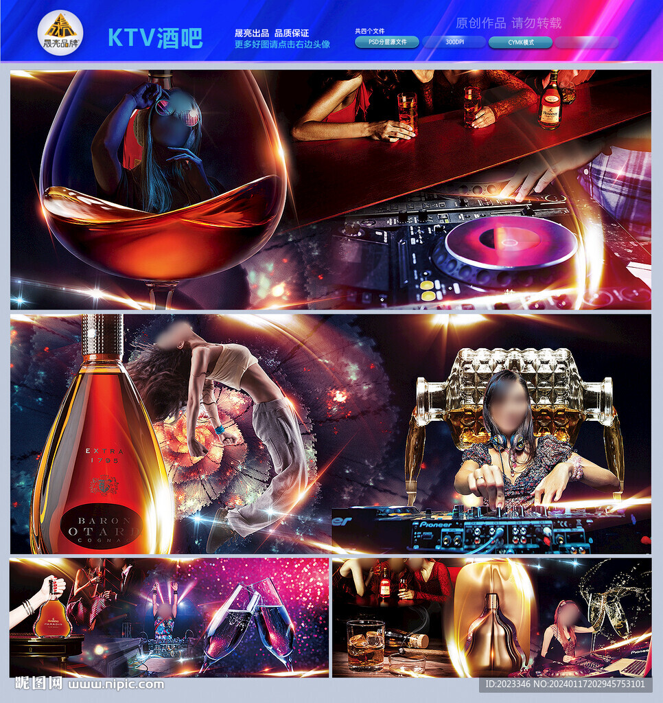 俱樂部club主KV