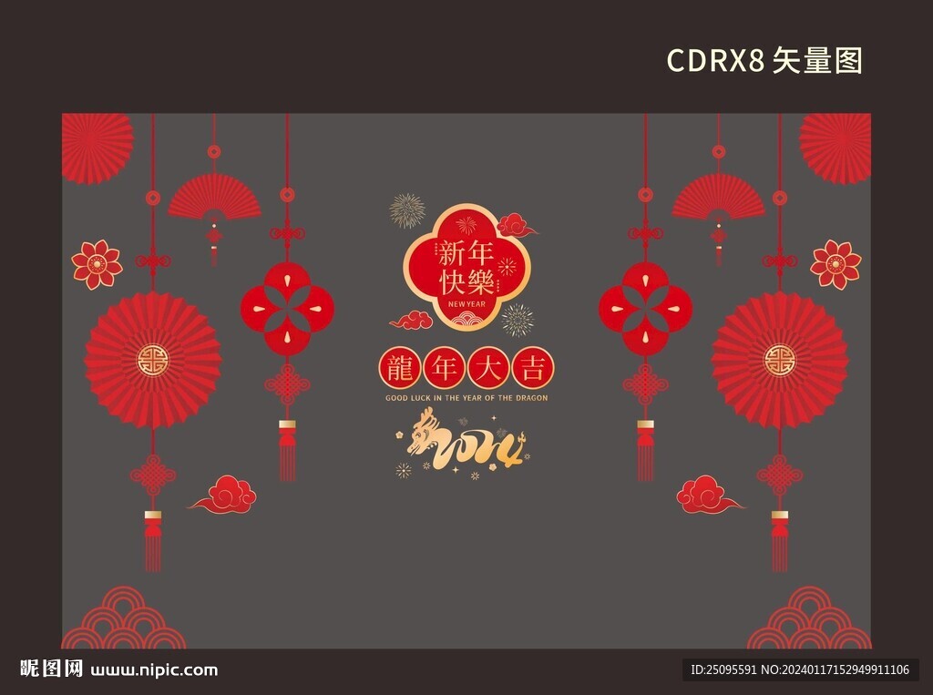 新年門(mén)窗貼