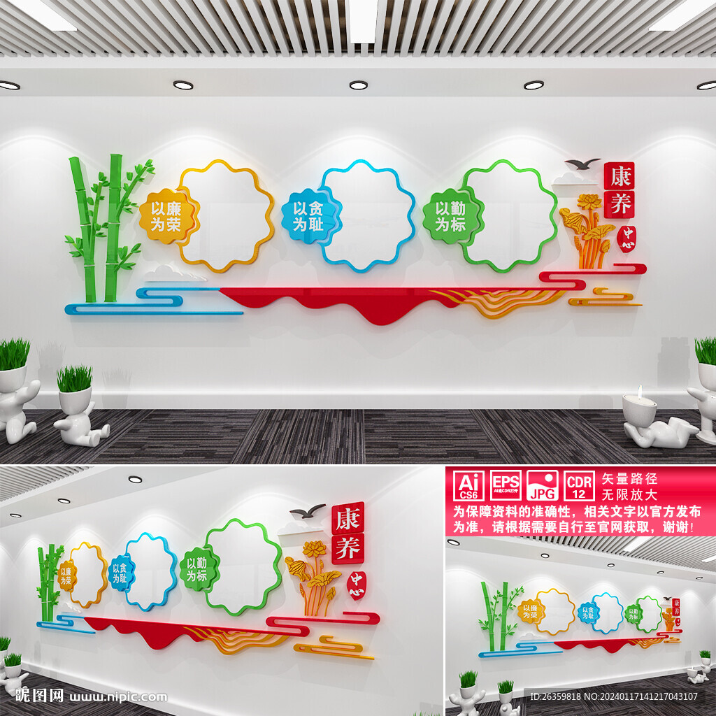 康養(yǎng)中心