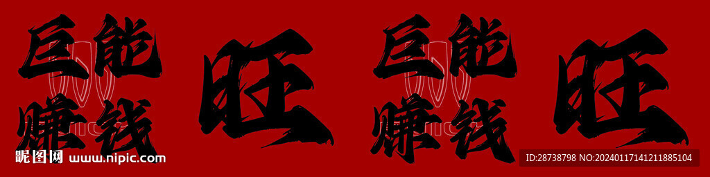 新春禮品堆頭盒子