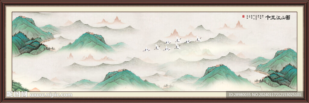 千里江山