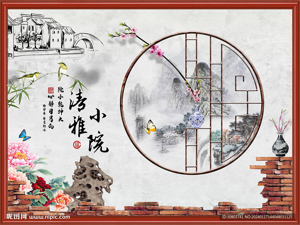 影壁畫電視墻玄關 