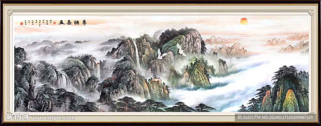 泰山旭日東升泰山日出 