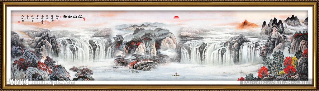 富春山居圖