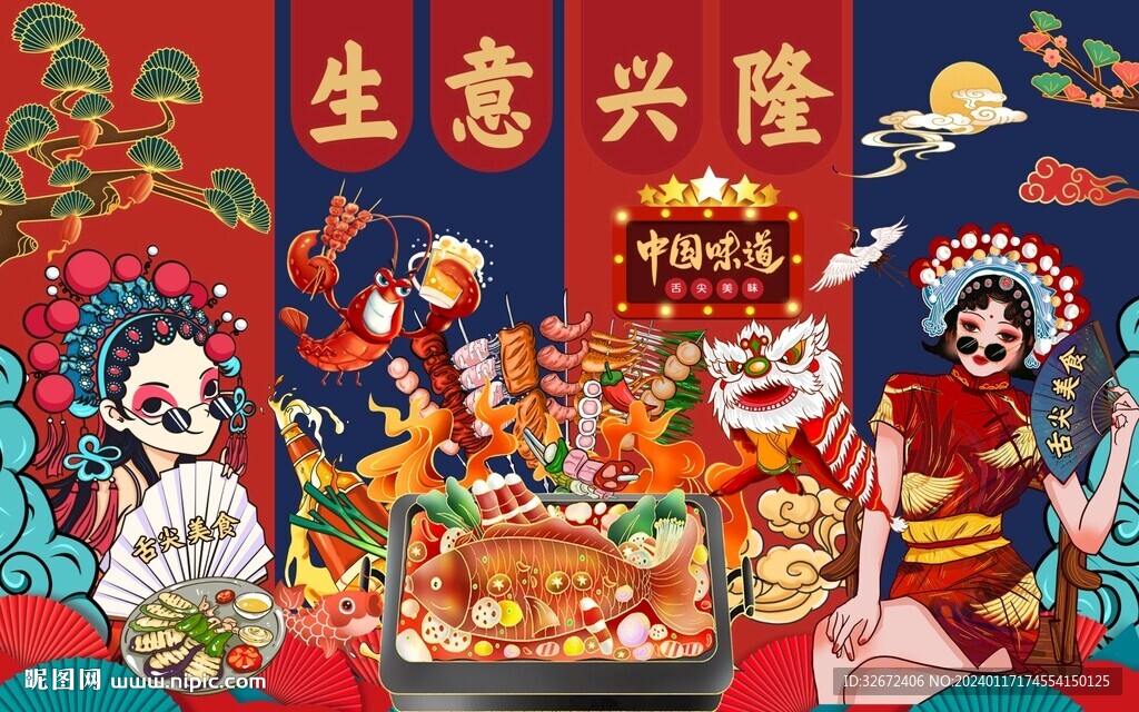 烤魚圖片