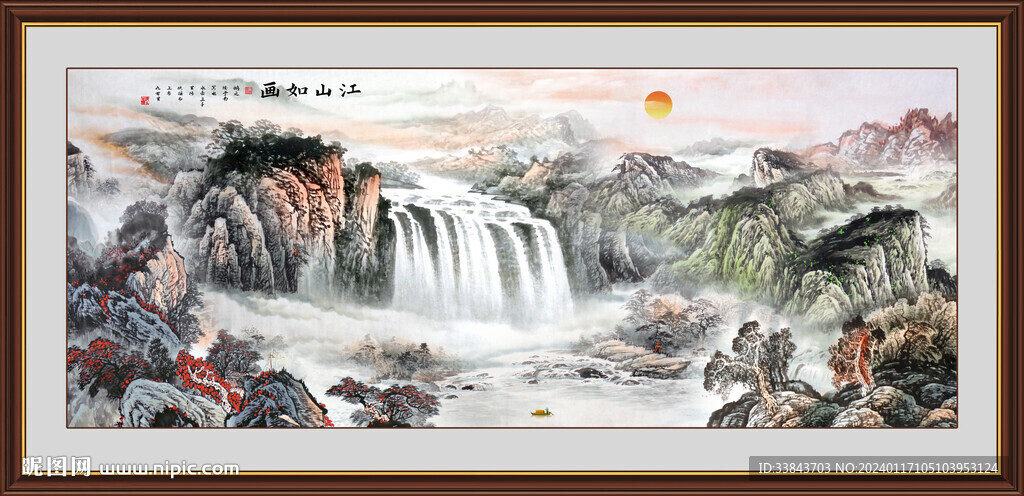 江山如此多嬌