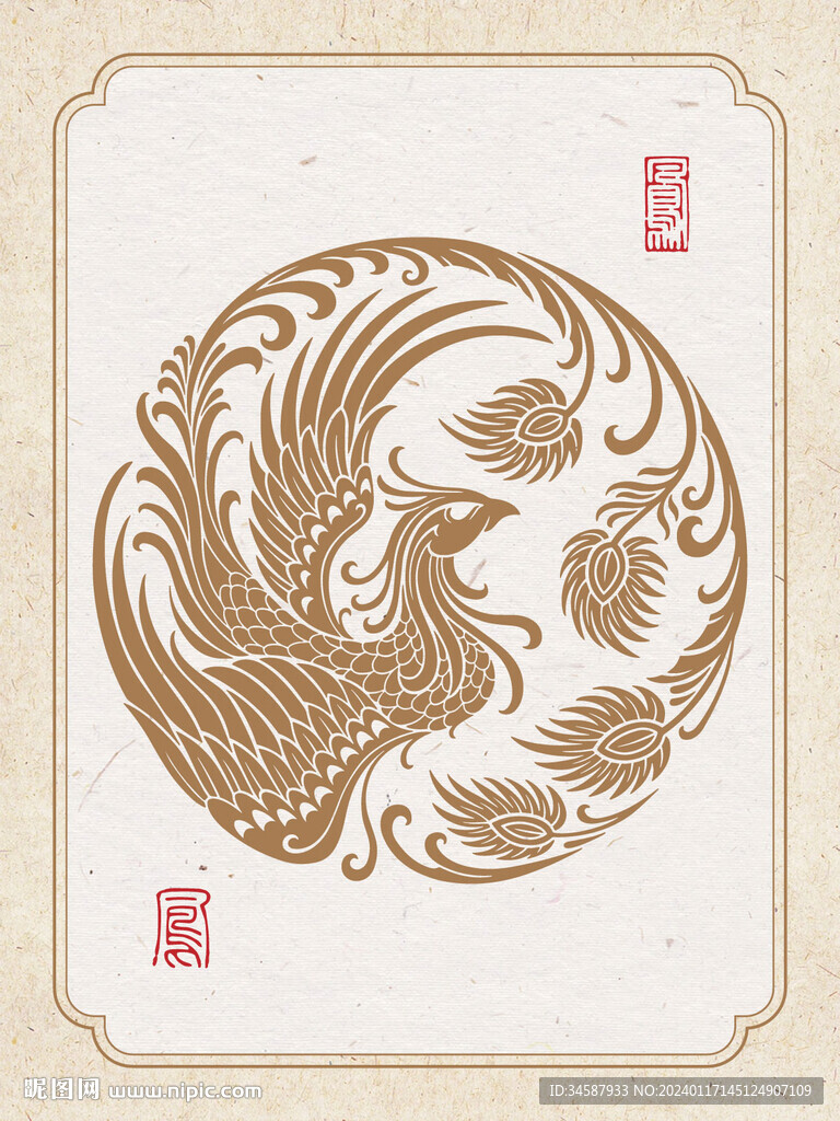 鳳凰團紋
