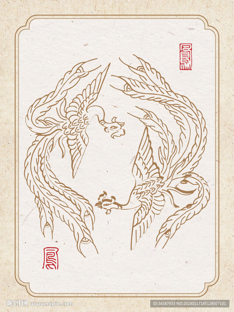 雙鳳凰