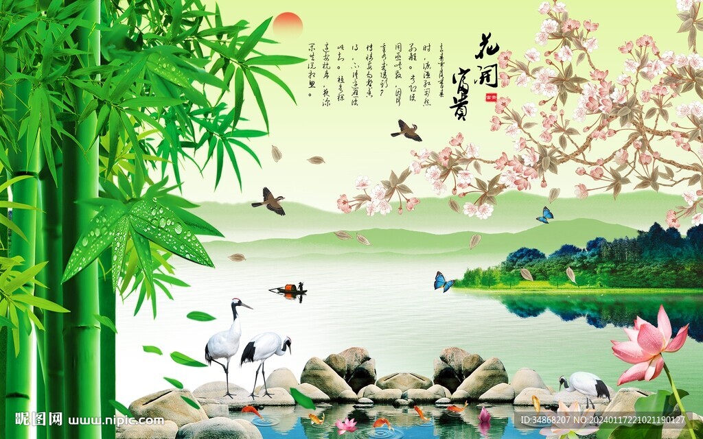 花開富貴背景