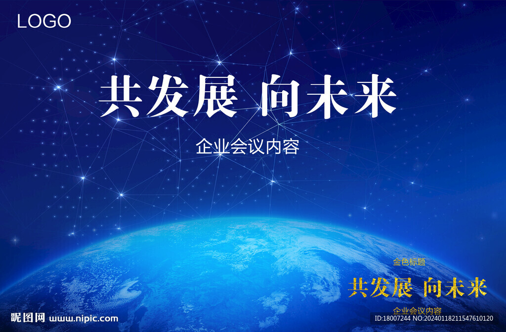 科技未來發(fā)展