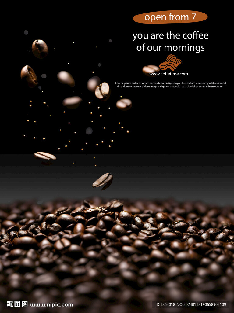 咖啡豆创意分层设计
