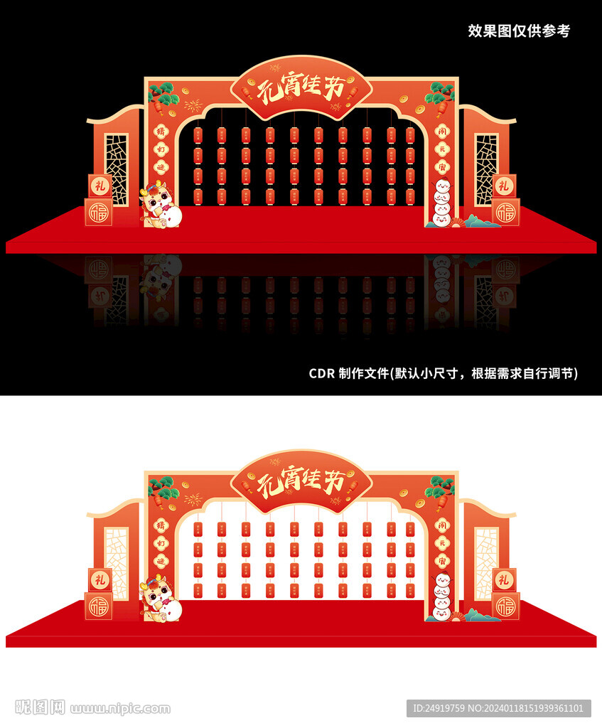 元宵燈籠美陳