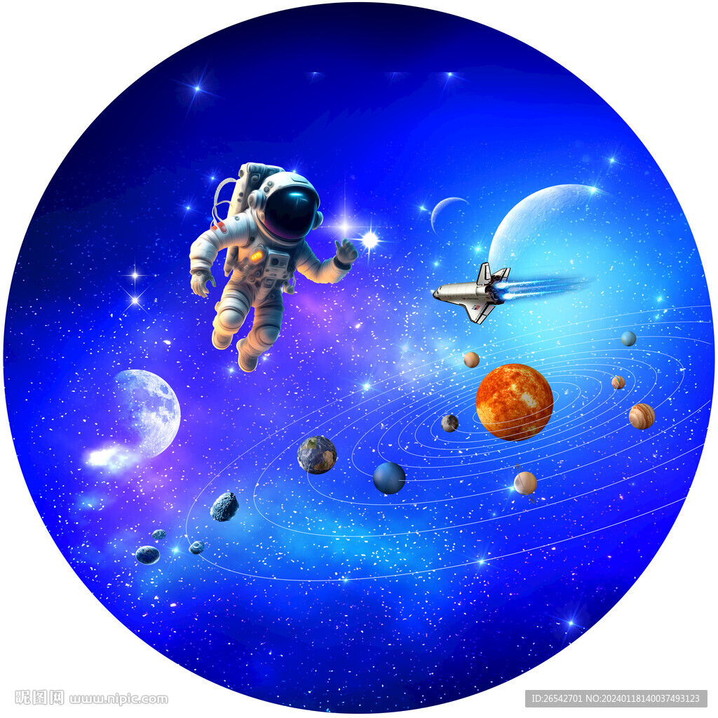 光纖星空頂