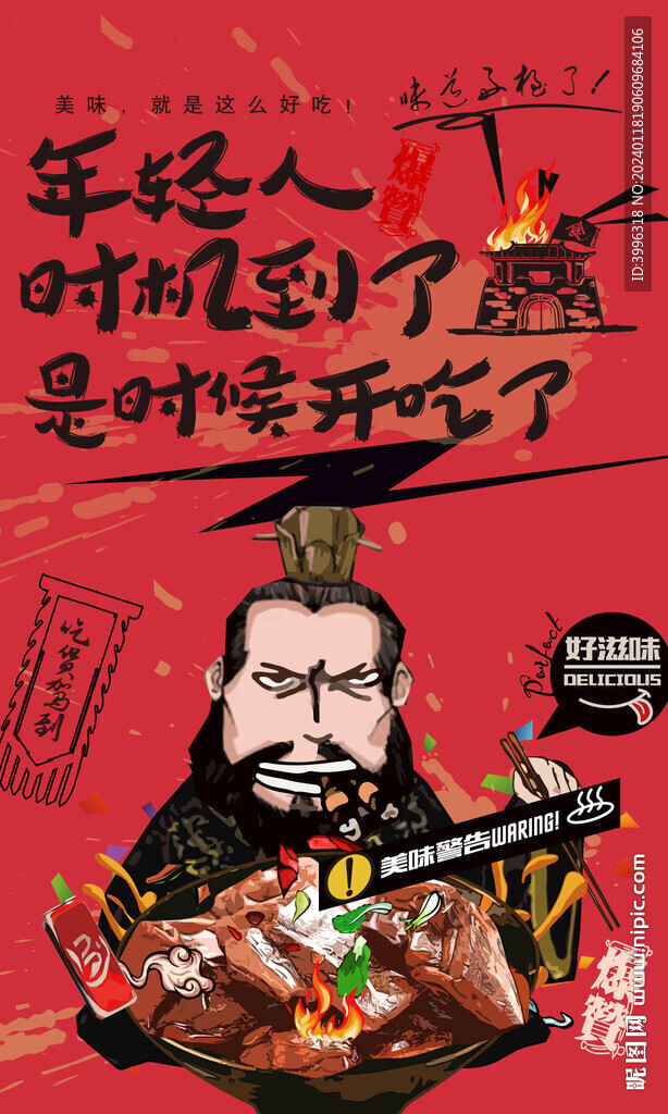 豆干