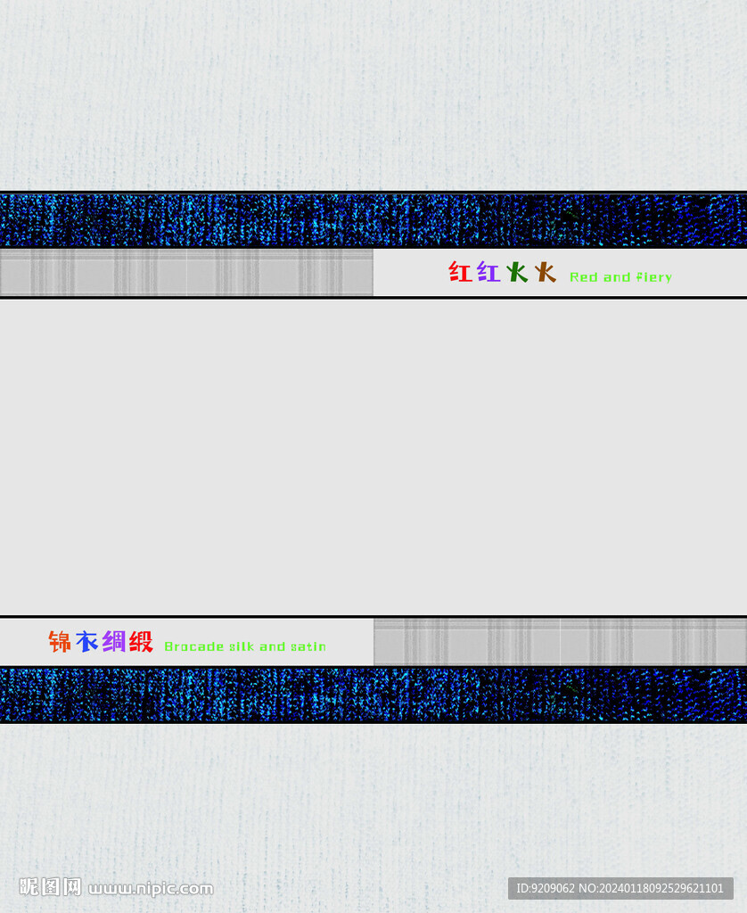 門