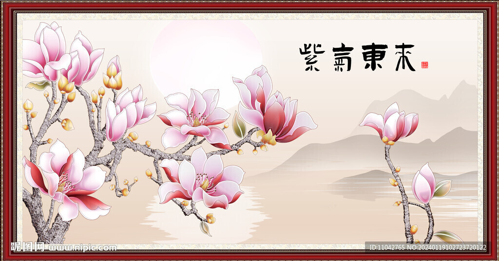 玉蘭花