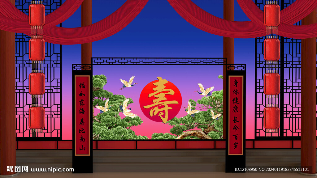 祝壽場景