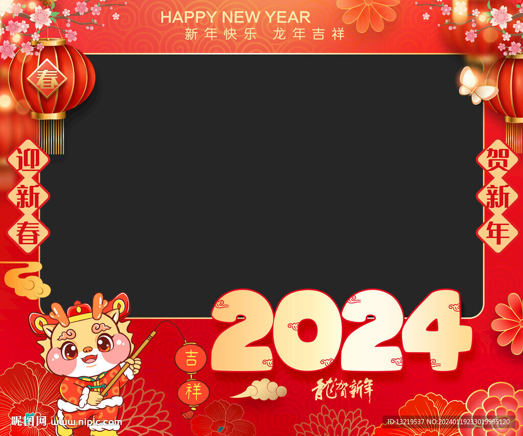 拍照框