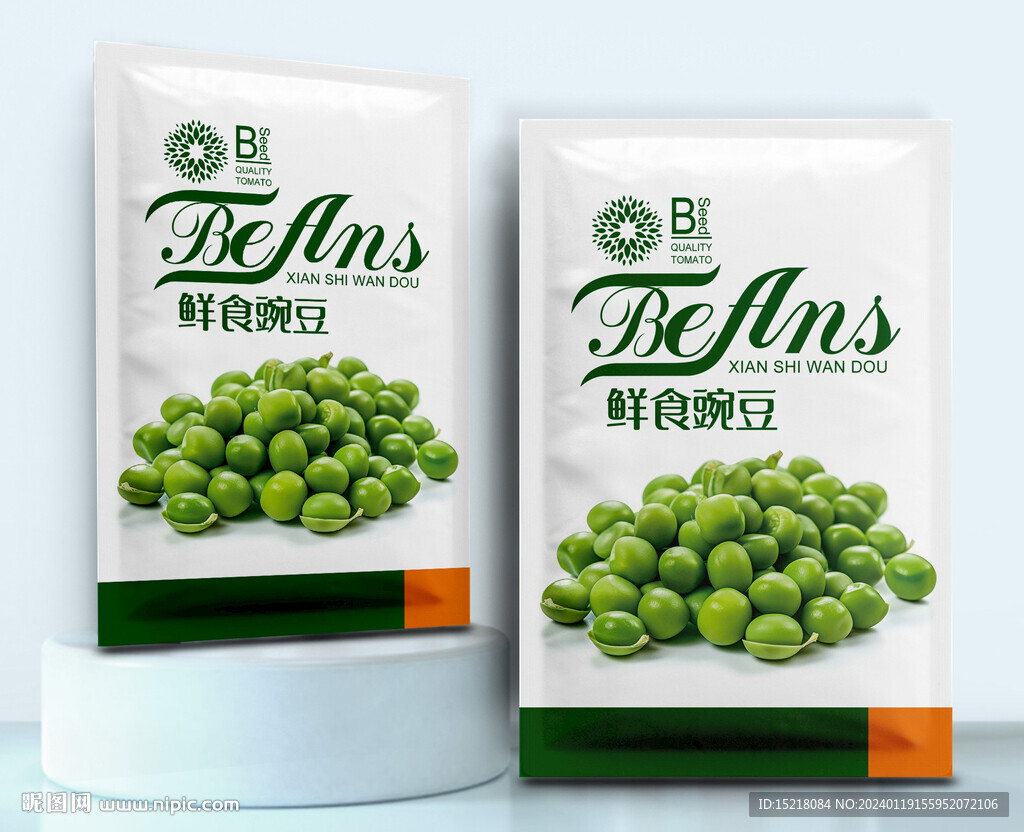 豌豆种子包装设计