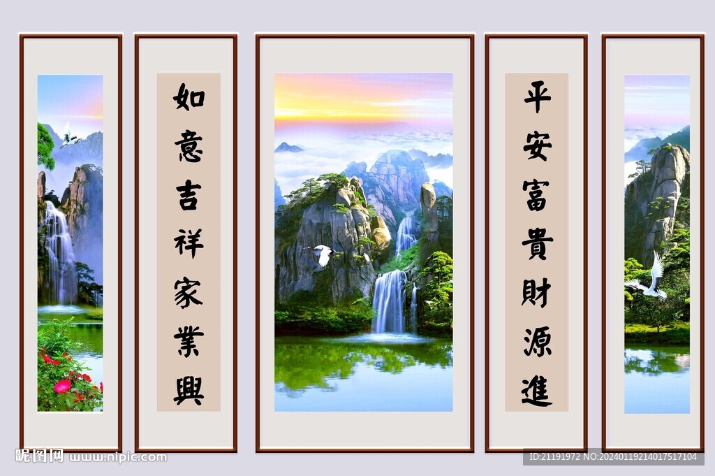 五聯中堂畫