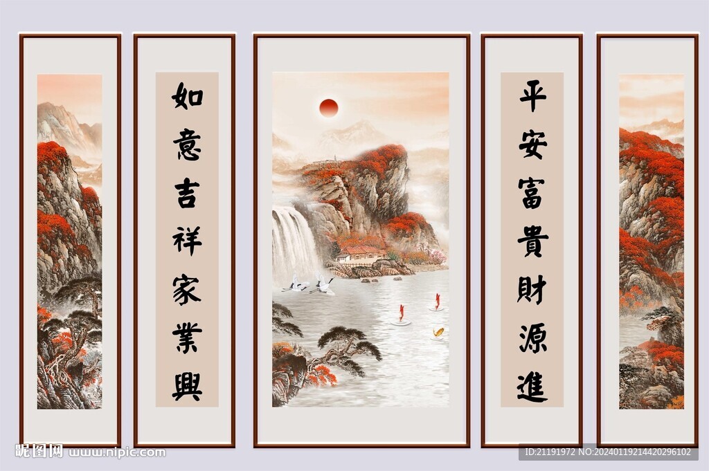 五聯中堂畫