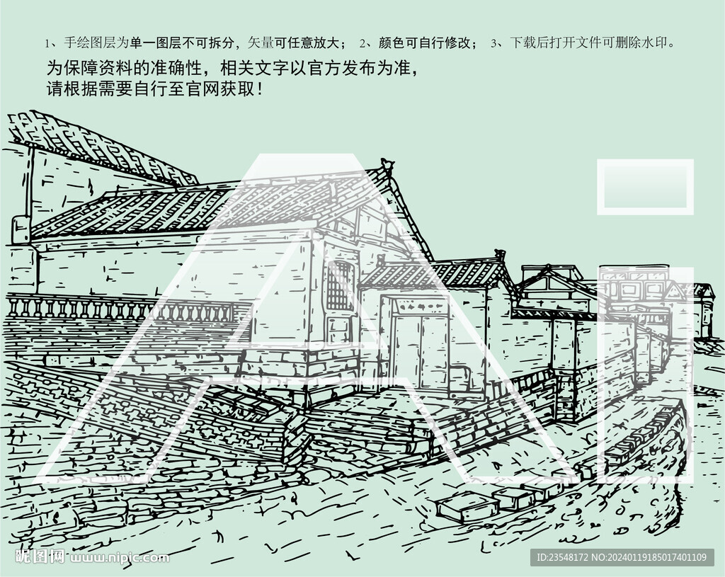 八路軍一二九師司令部舊址