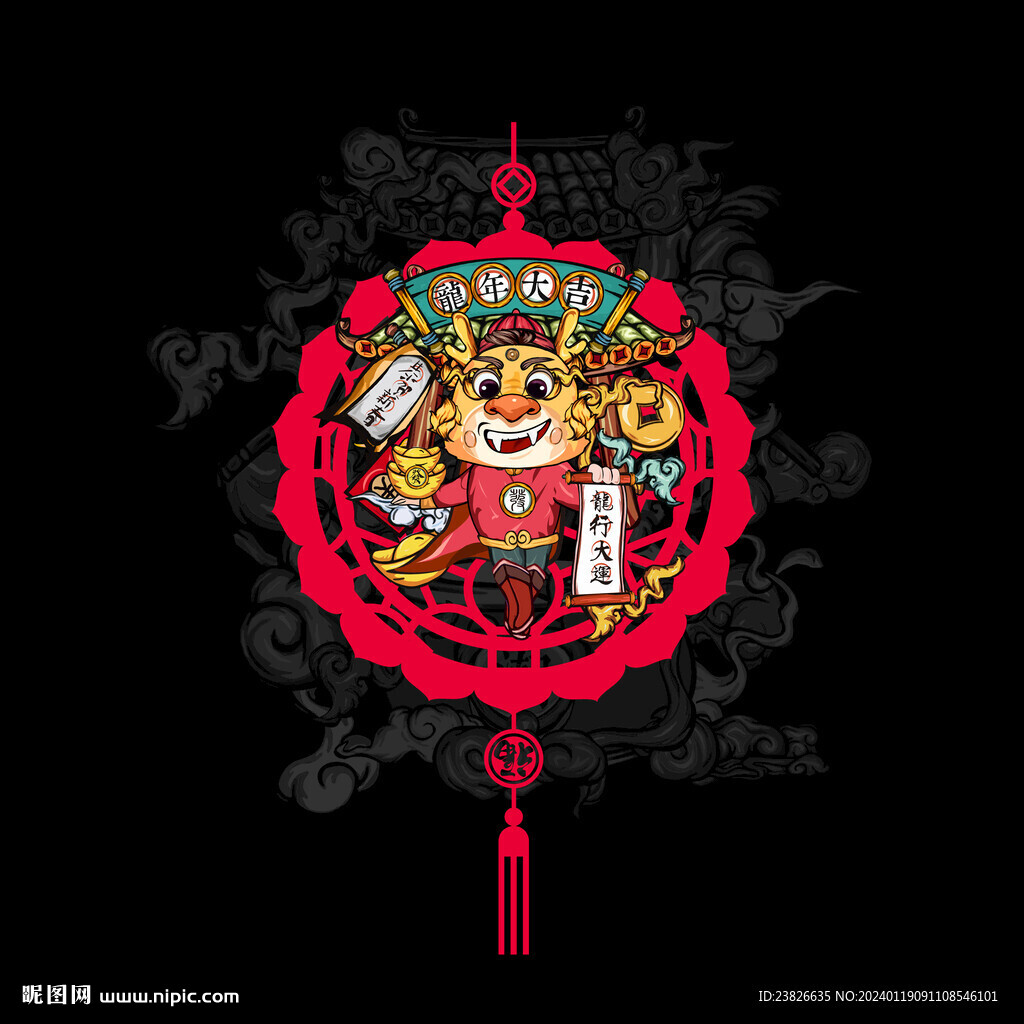 龍年掛件