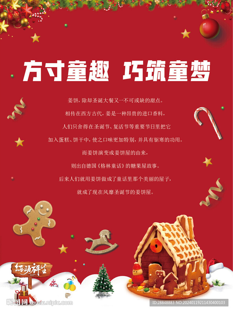 易拉寶展架 