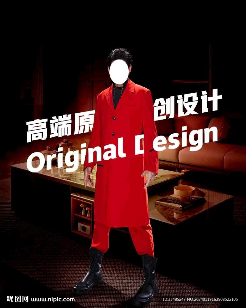 床墊家居形象廣告