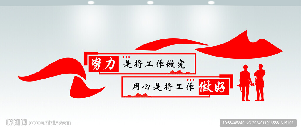 企業走廊文化墻