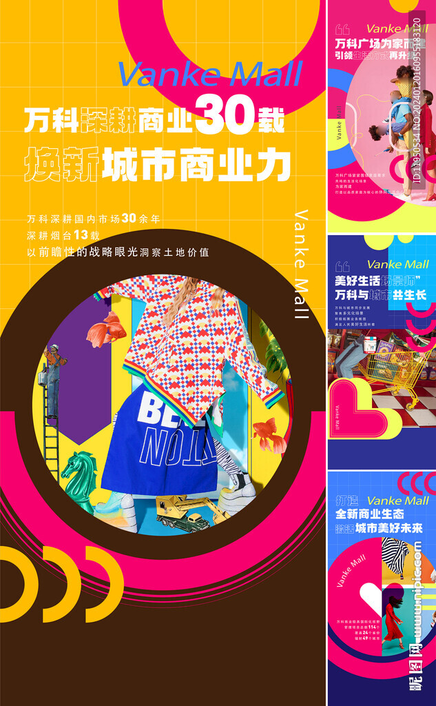   商業(yè)價值點