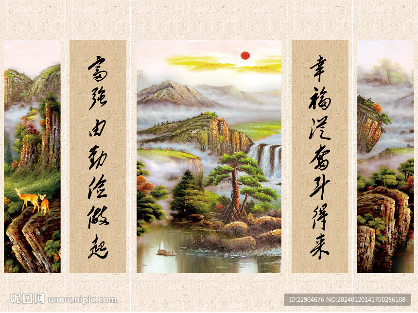 中堂