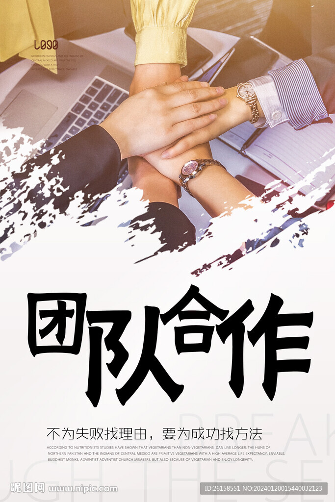 團(tuán)隊(duì)