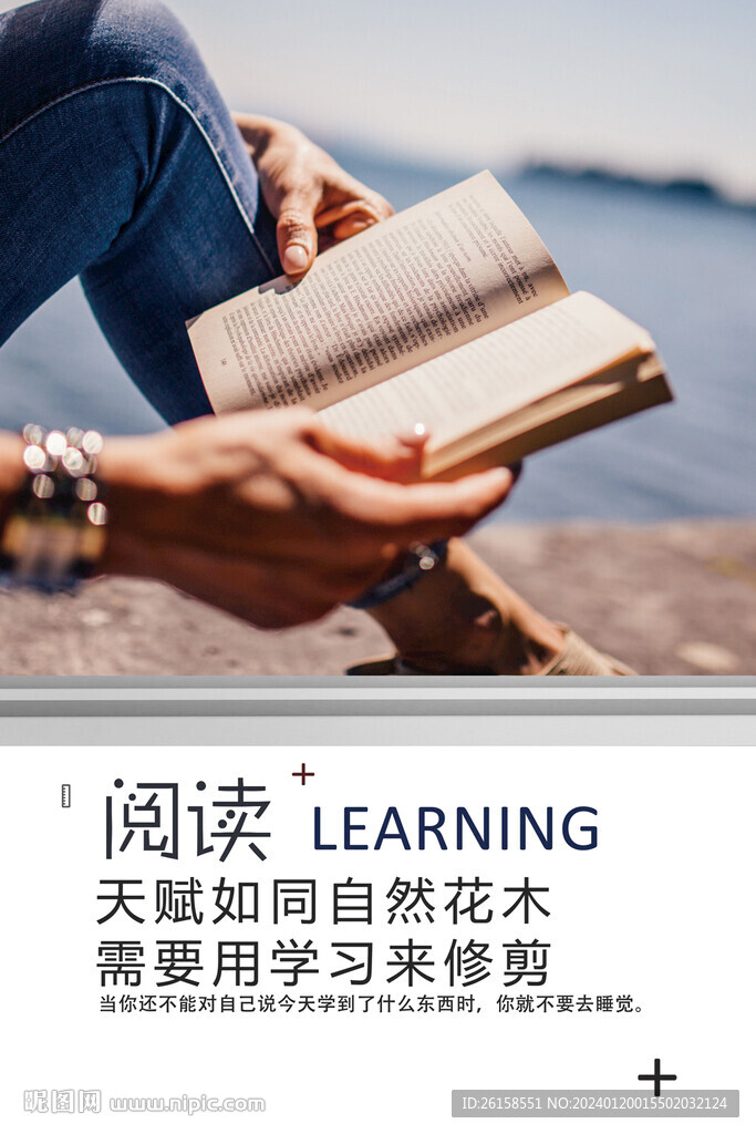 閱讀