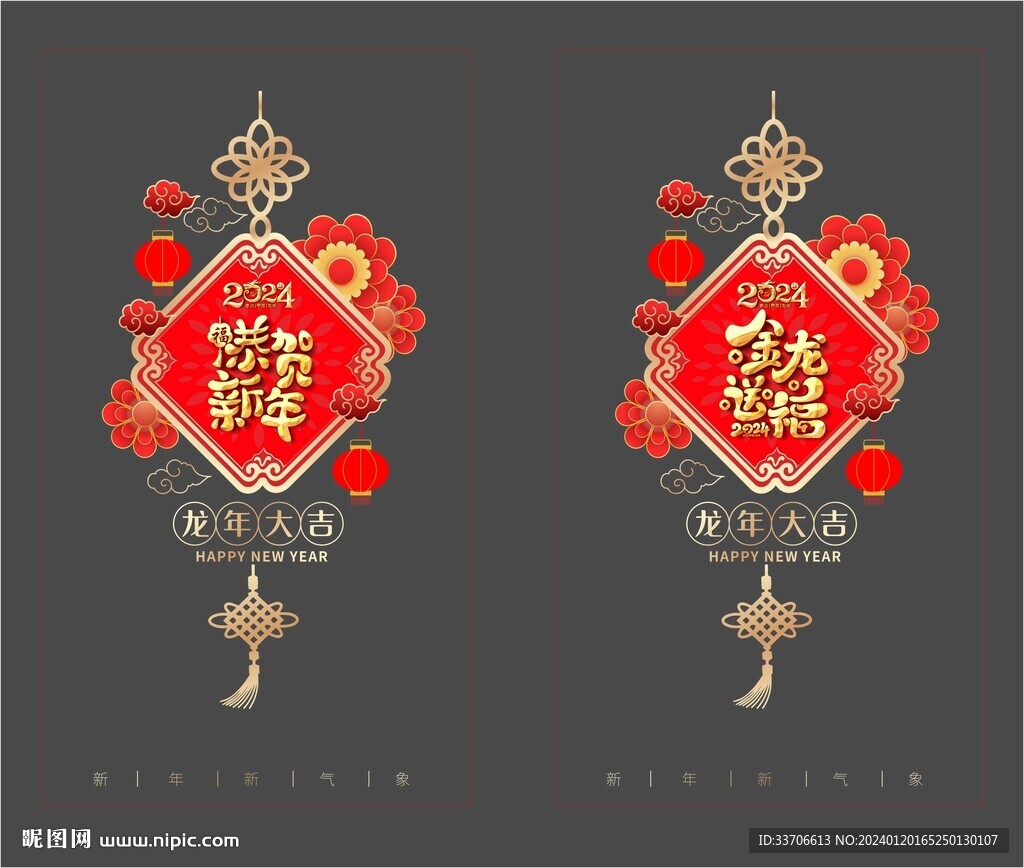玻璃貼