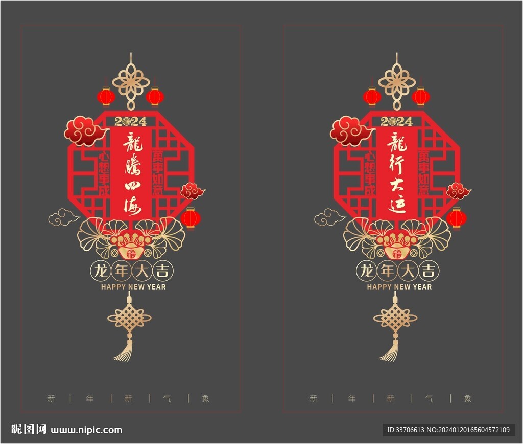 玻璃貼